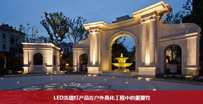 影響LED工礦燈價(jià)格的三大因素