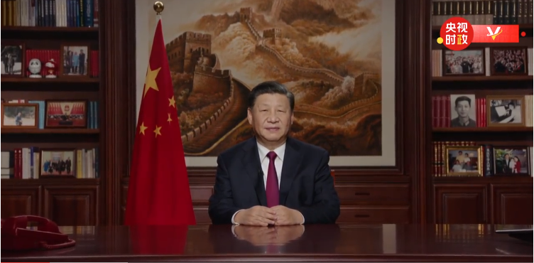 2020年元旦習(xí)主席新年賀詞簡(jiǎn)短有力、溫暖如春